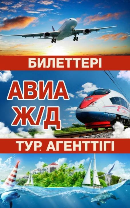Tourist Hotel Ustʼ-Kamenogorsk エクステリア 写真